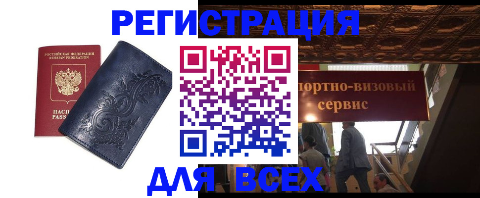 форма 3 в Дмитрове